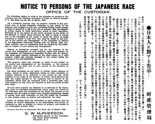 notice-5x4