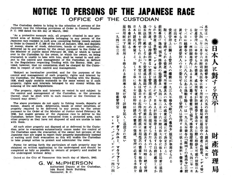 notice2